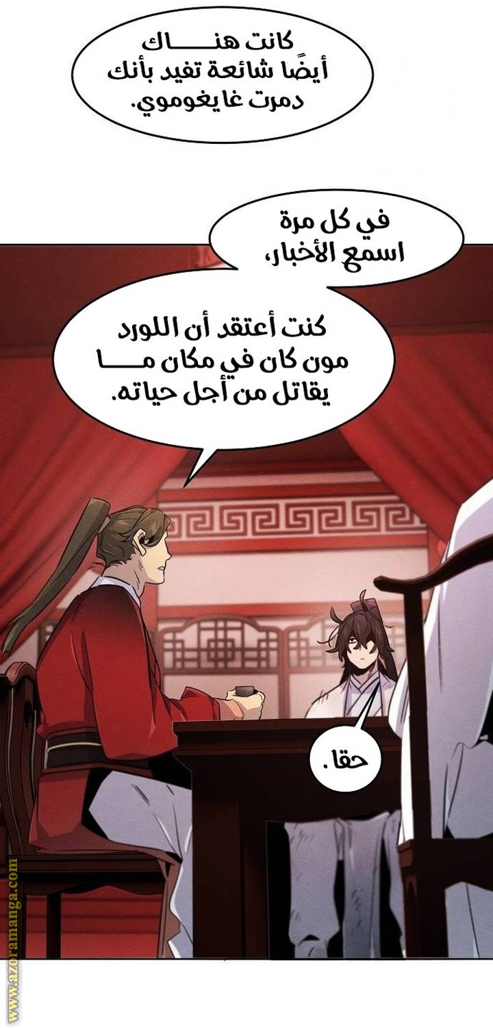 الصفحة 62