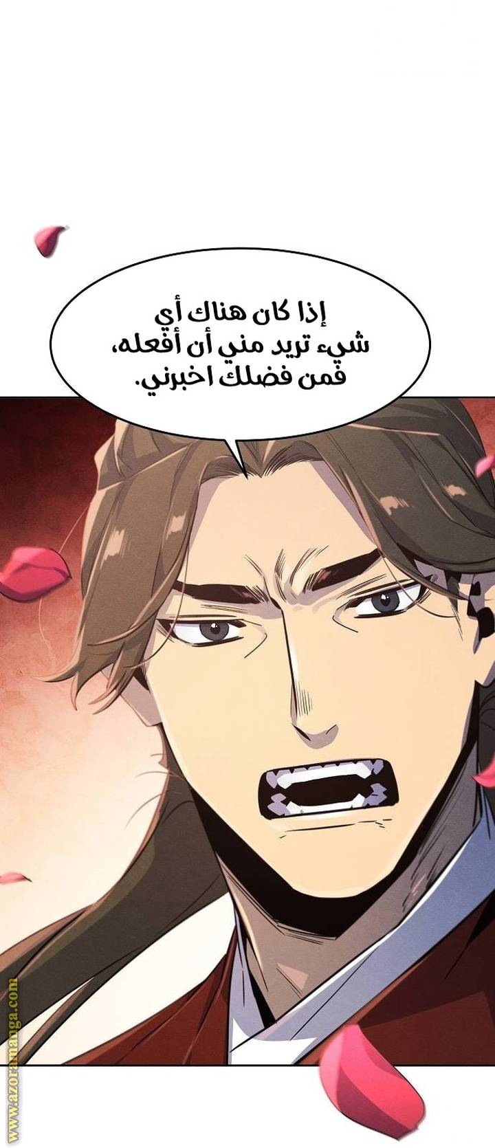 الصفحة 64