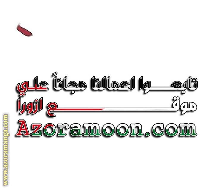 الصفحة 66