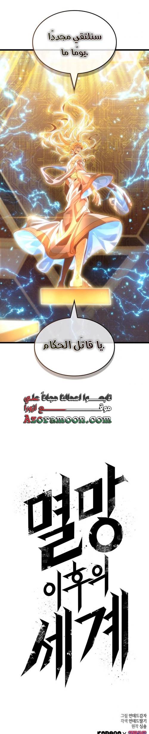 الصفحة 19