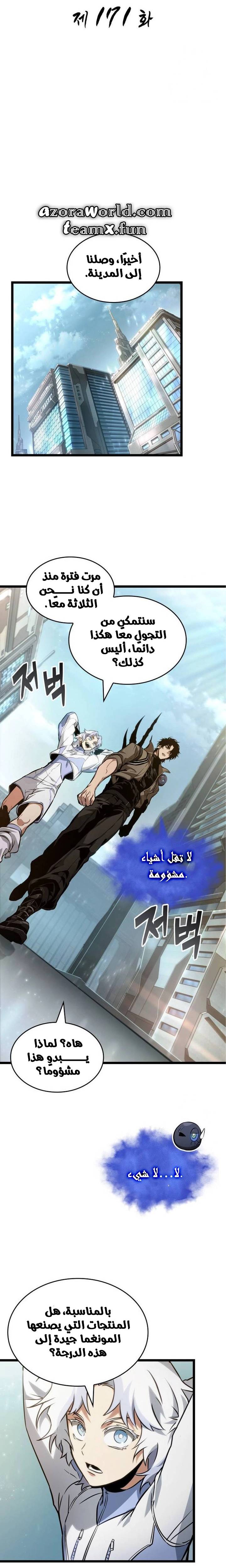 الصفحة 3