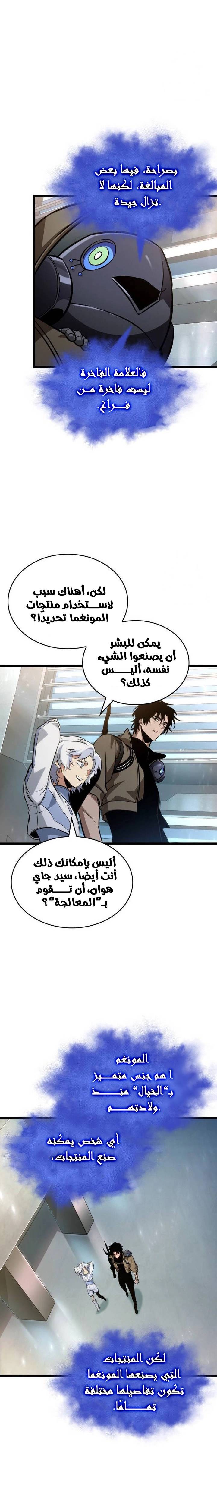 الصفحة 4