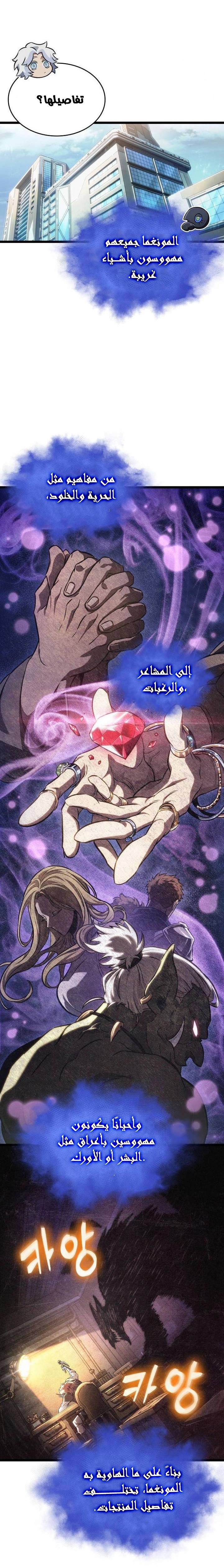 الصفحة 5