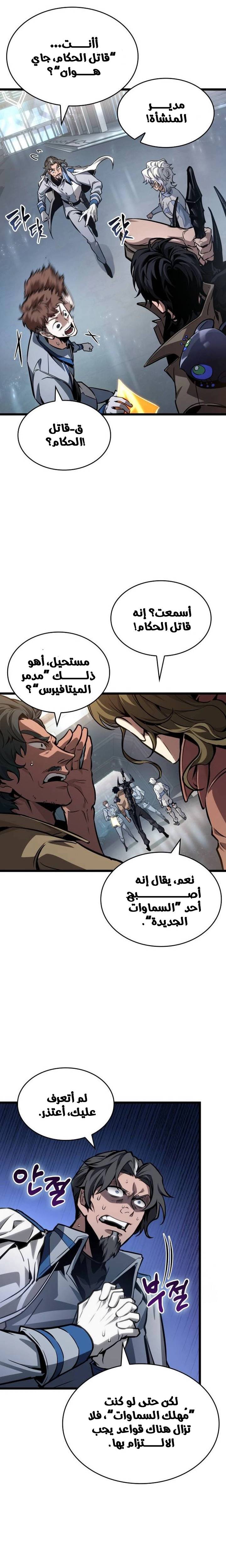الصفحة 10