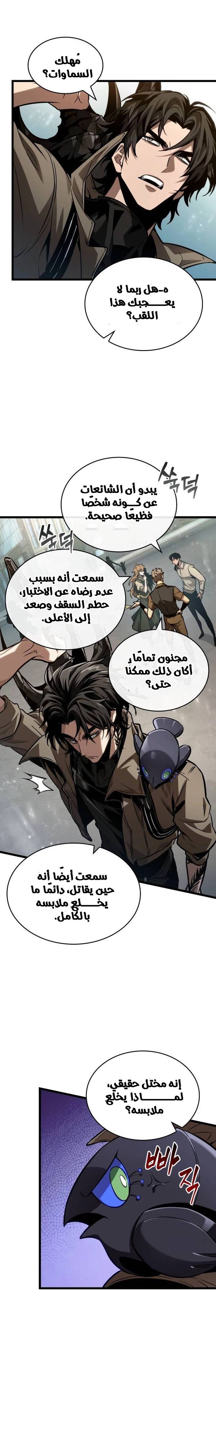 الصفحة 11