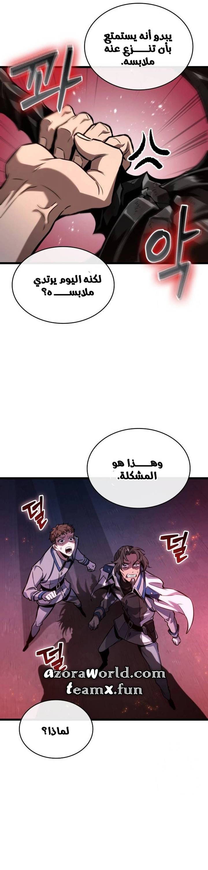 الصفحة 12