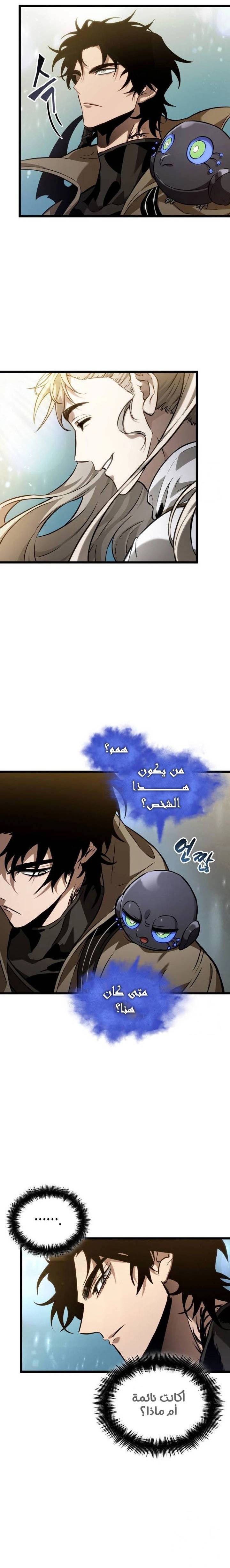 الصفحة 20