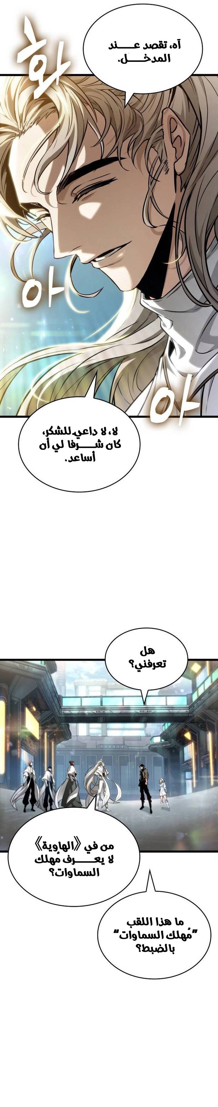 الصفحة 22