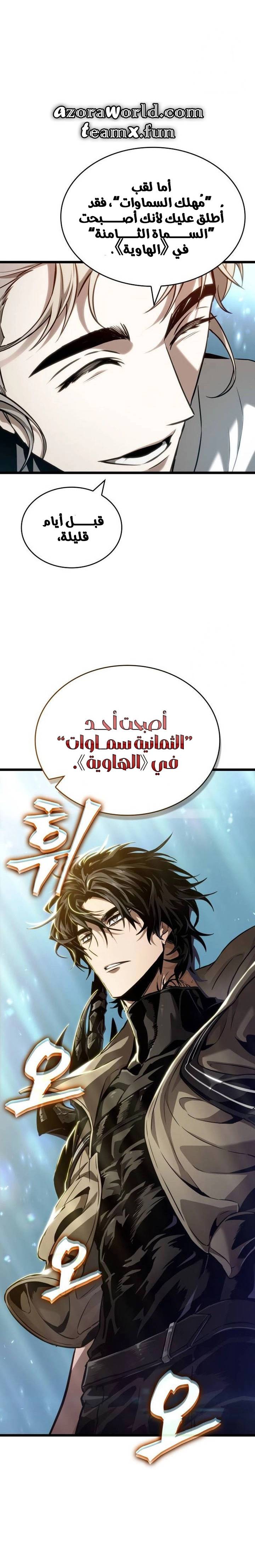 الصفحة 24