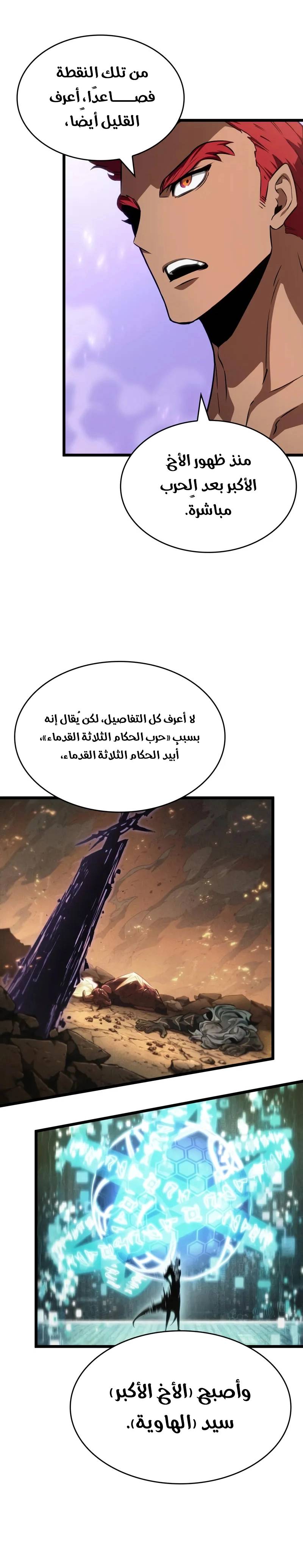 الصفحة 3