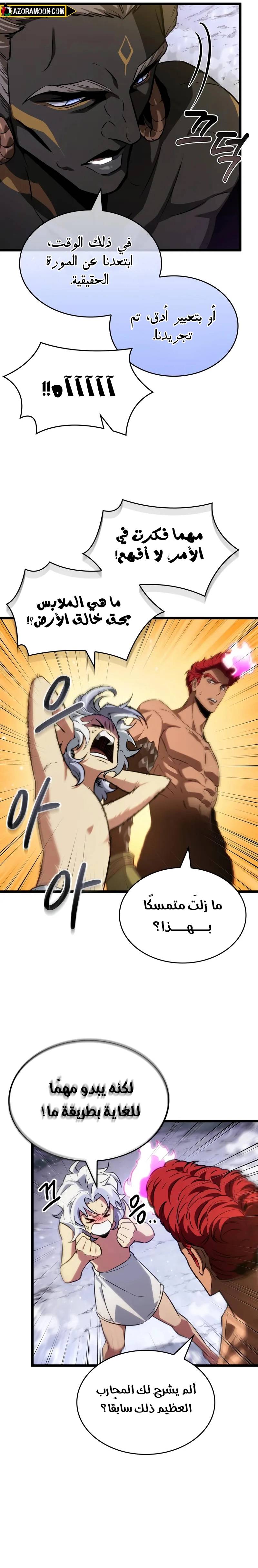الصفحة 4