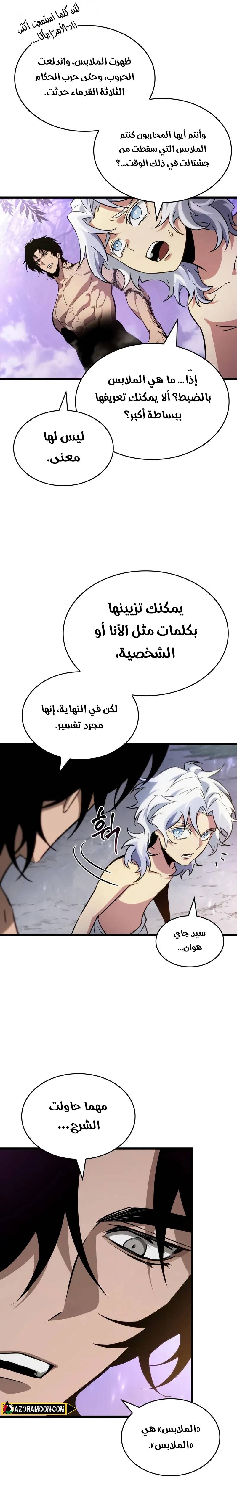 الصفحة 5