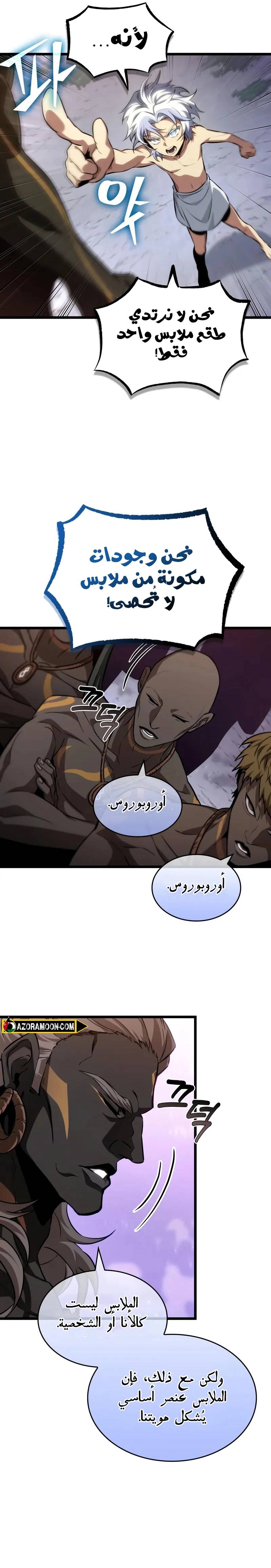 الصفحة 11