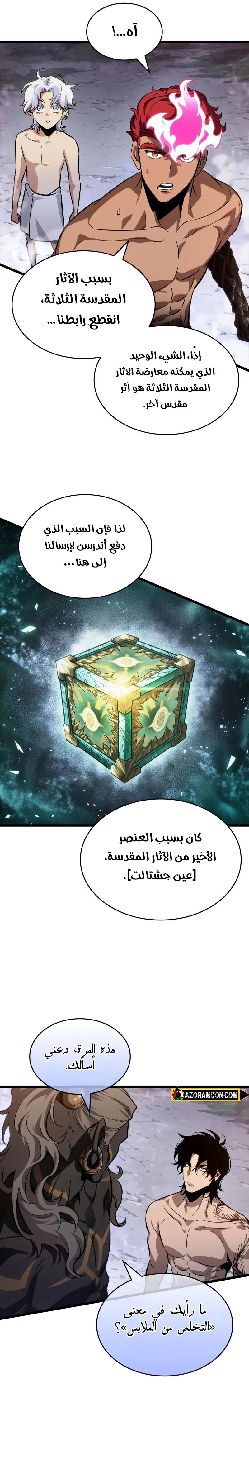 الصفحة 14