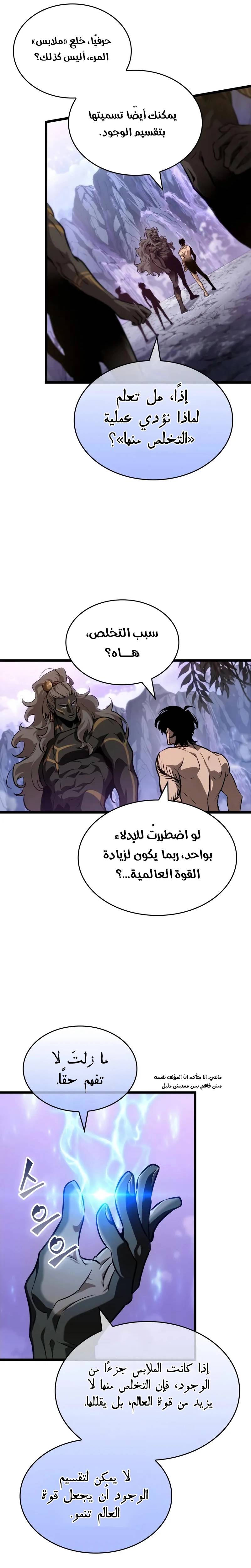 الصفحة 15
