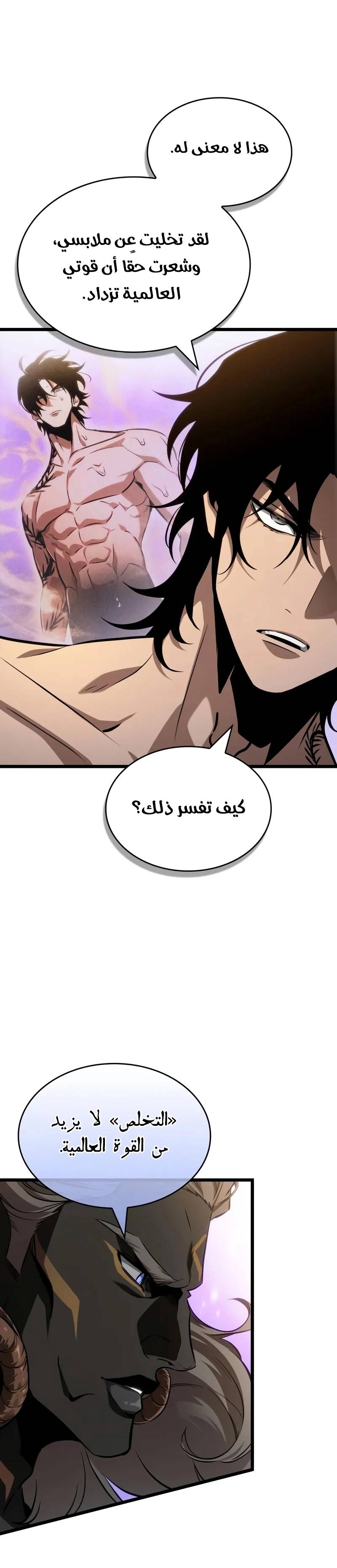 الصفحة 16