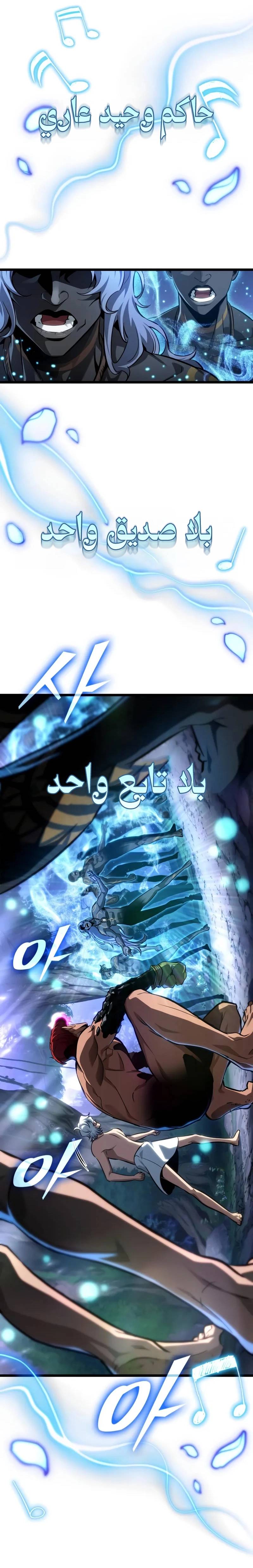 الصفحة 20