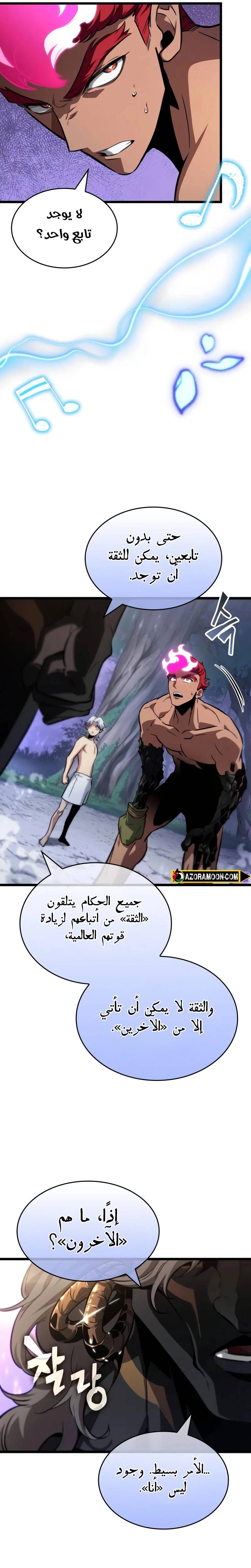 الصفحة 21