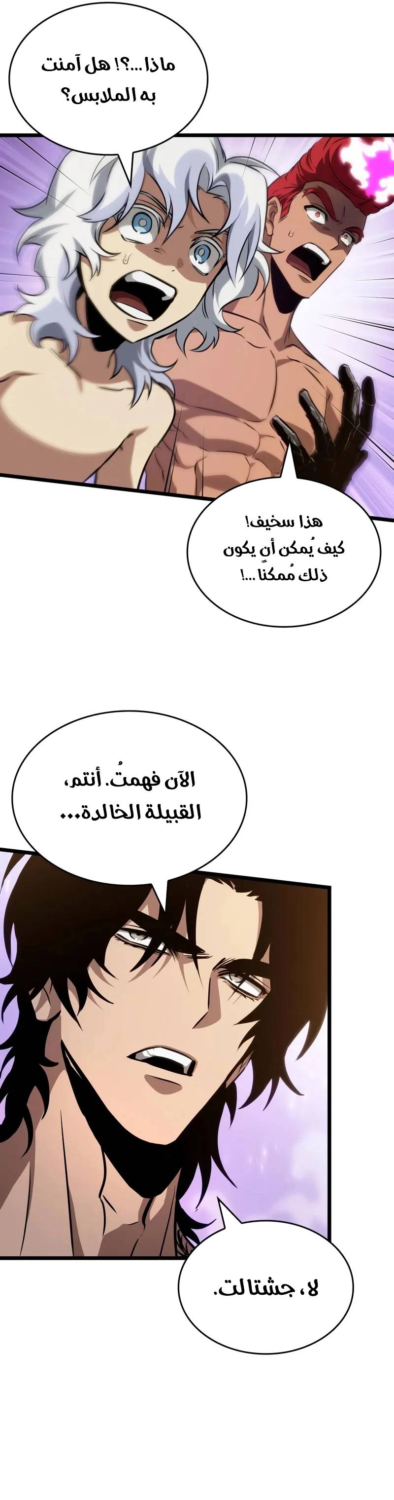 الصفحة 24
