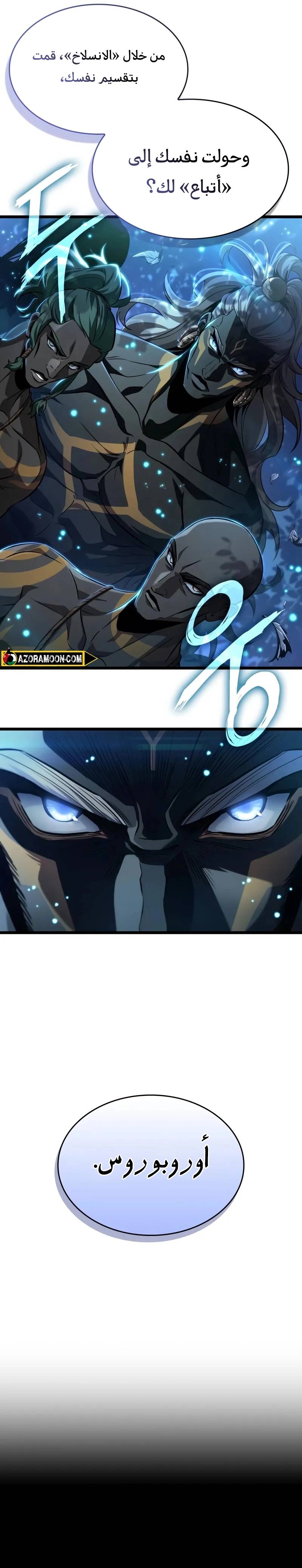 الصفحة 25