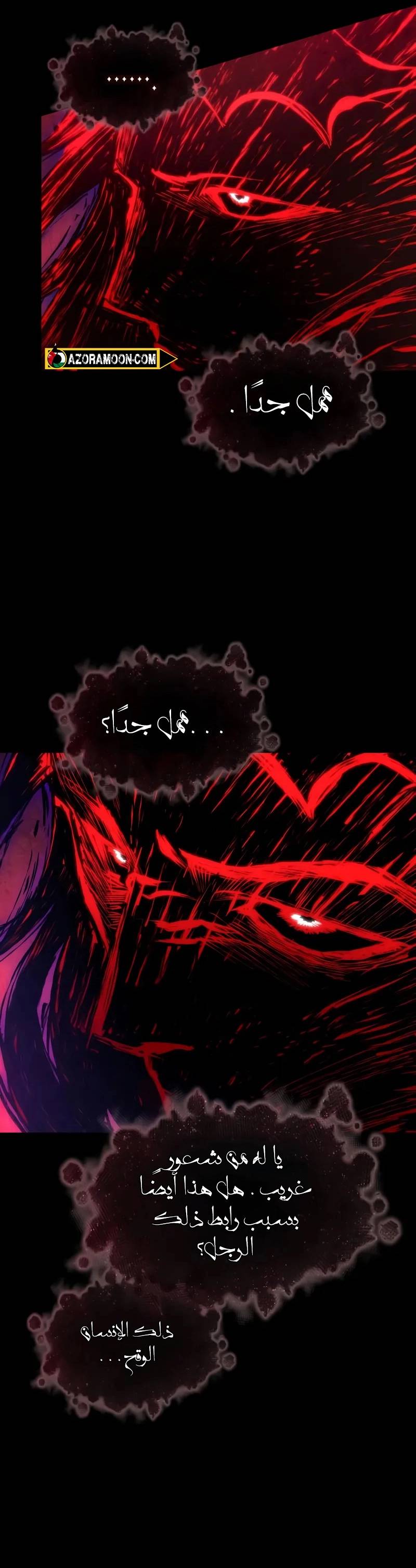 الصفحة 28