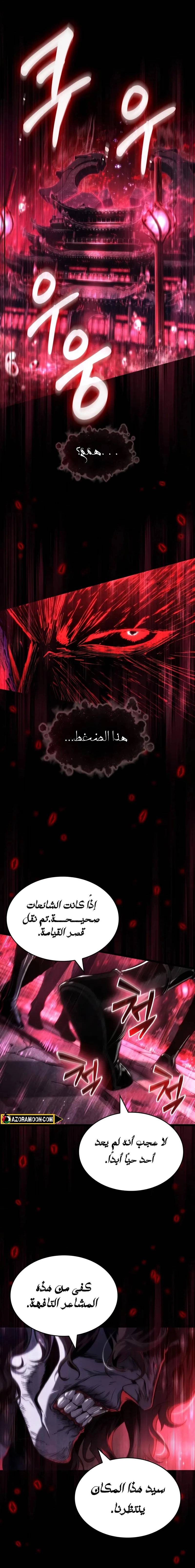 الصفحة 30