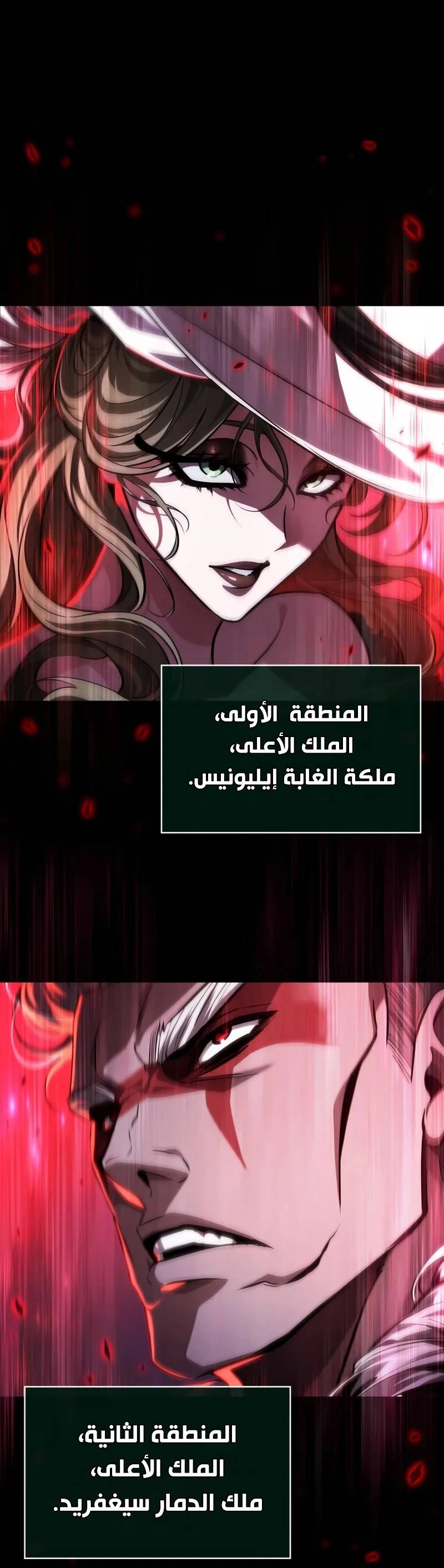 الصفحة 32