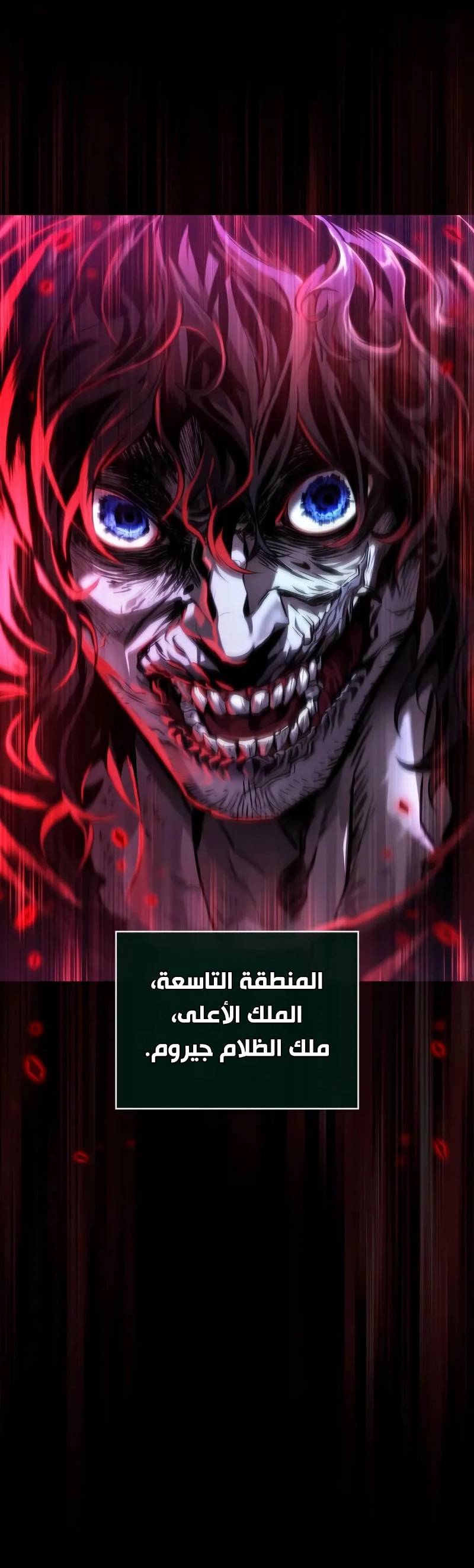 الصفحة 33