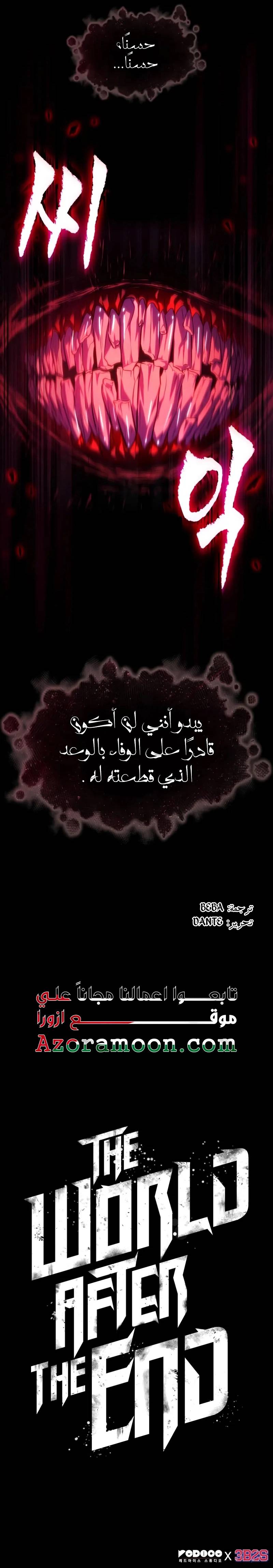 الصفحة 34
