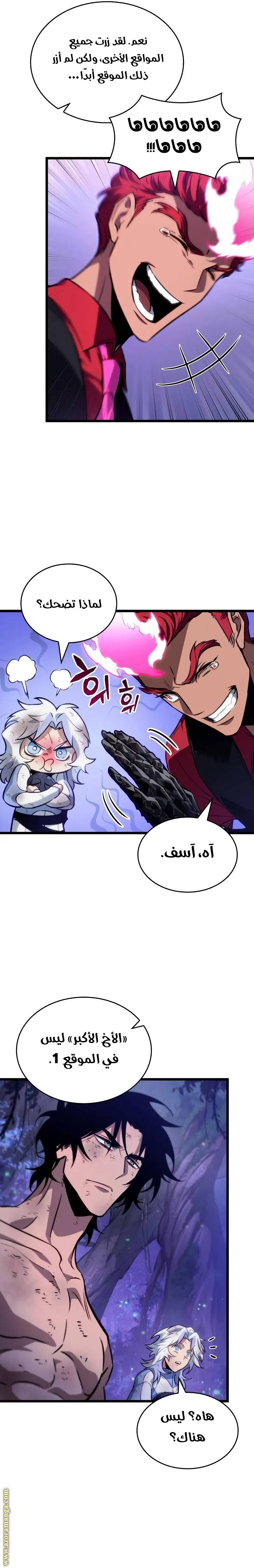 الصفحة 5