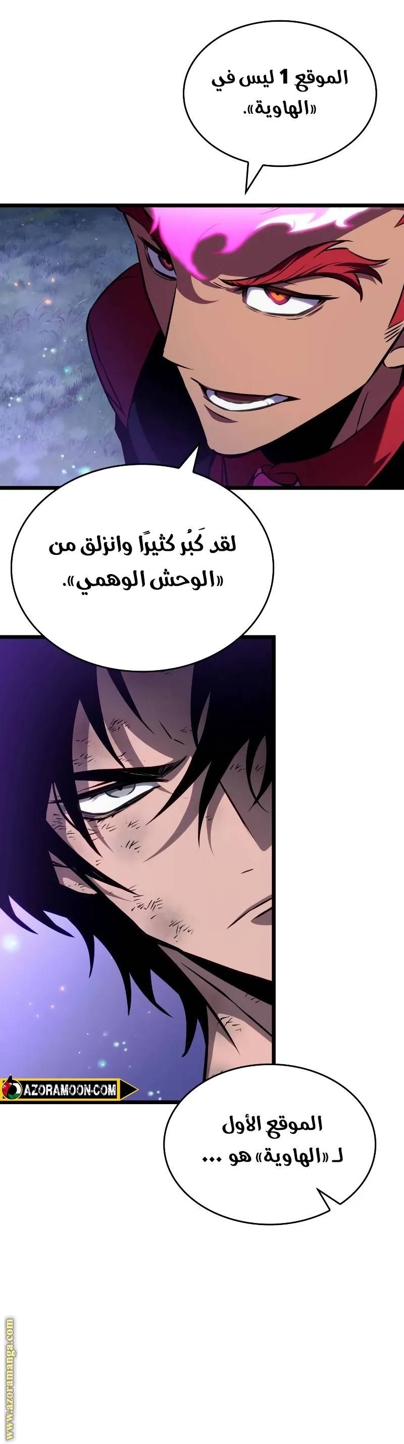 الصفحة 7