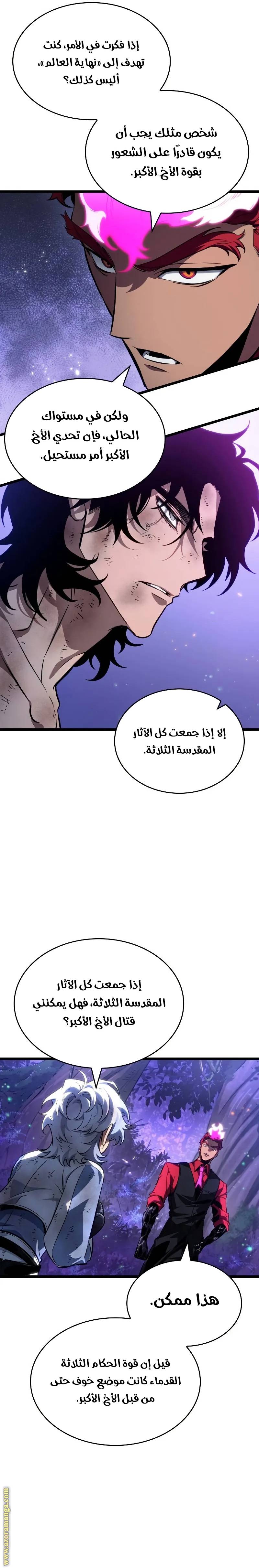 الصفحة 15