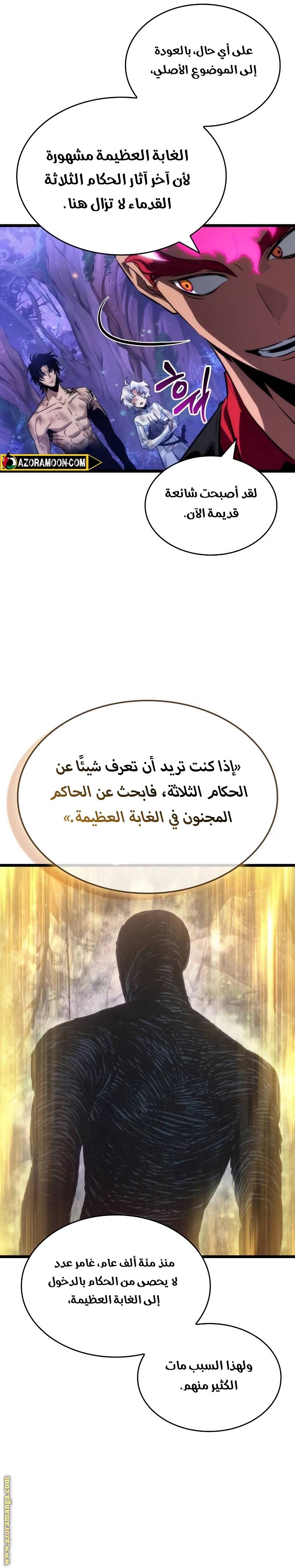 الصفحة 16