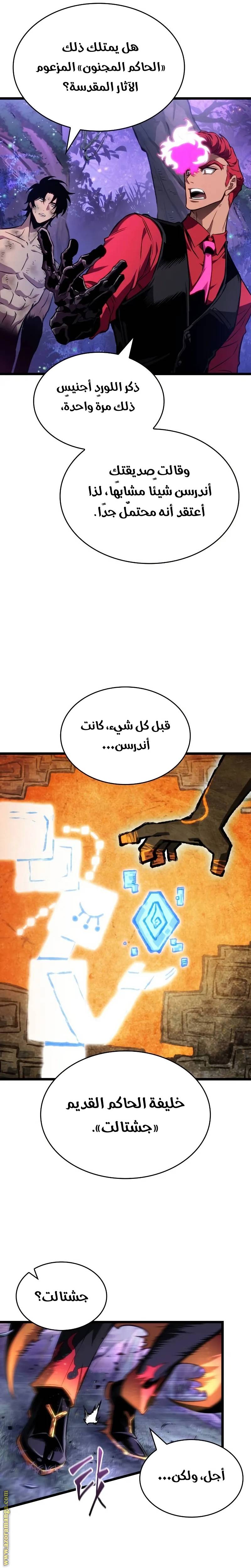 الصفحة 17