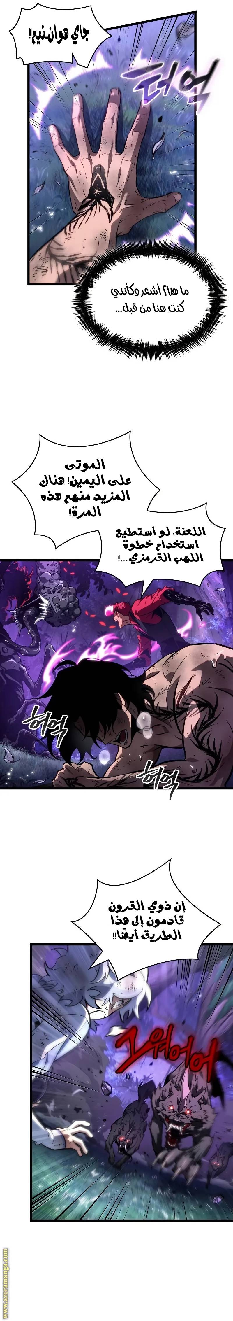 الصفحة 23