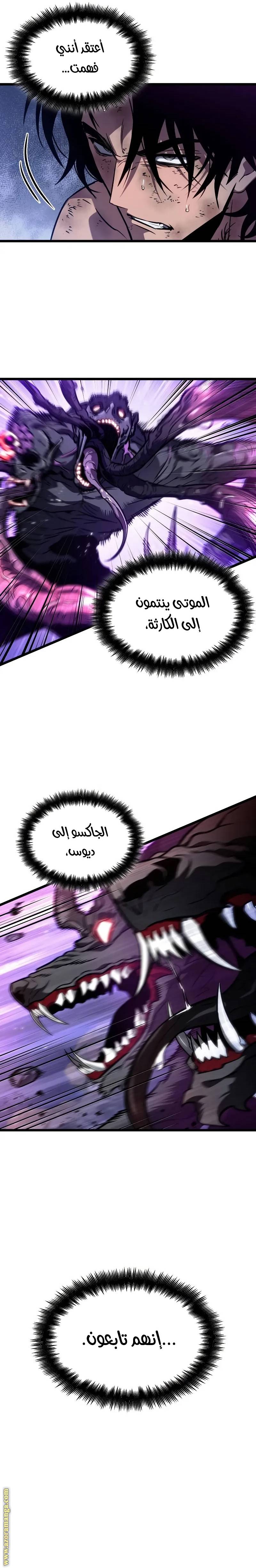 الصفحة 24