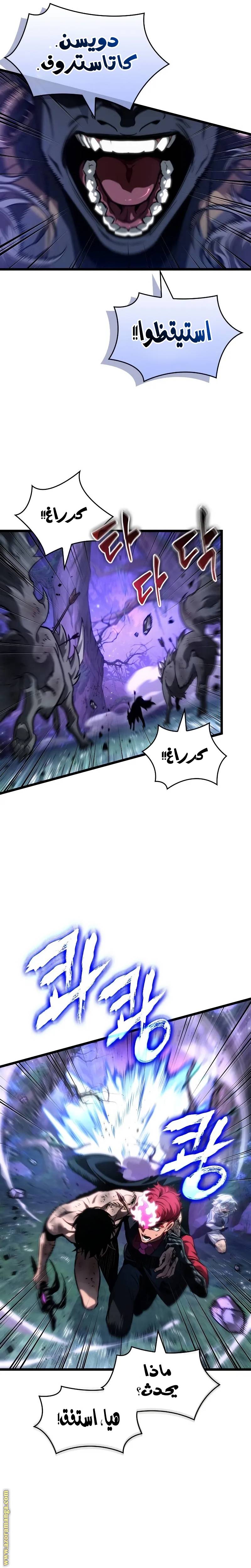 الصفحة 26