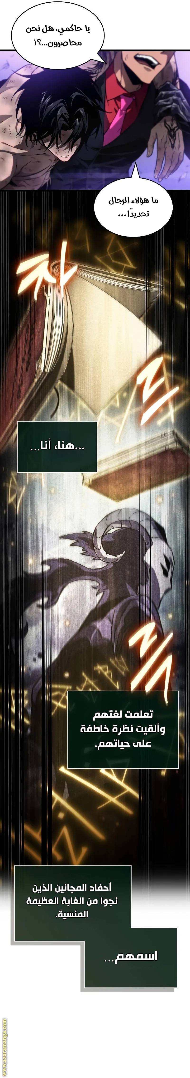 الصفحة 28