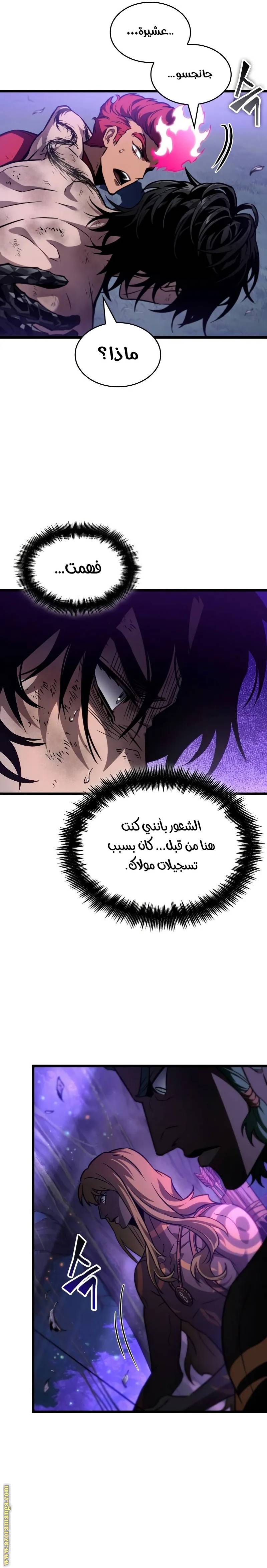 الصفحة 29