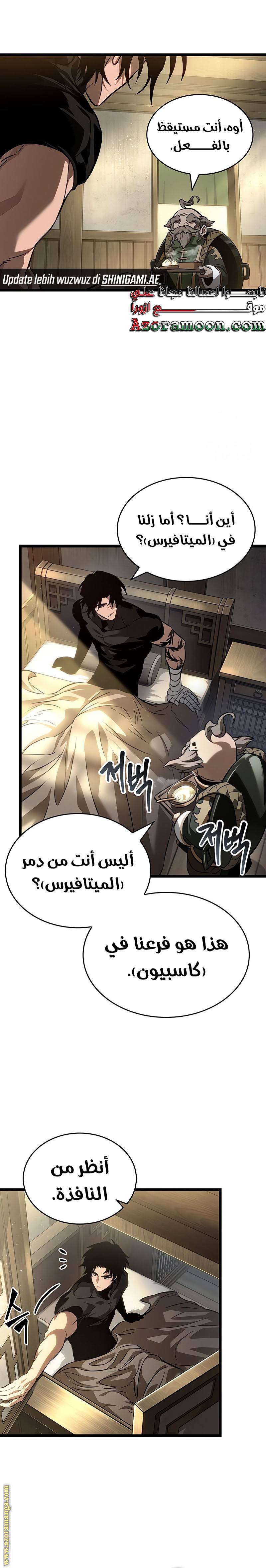 الصفحة 11