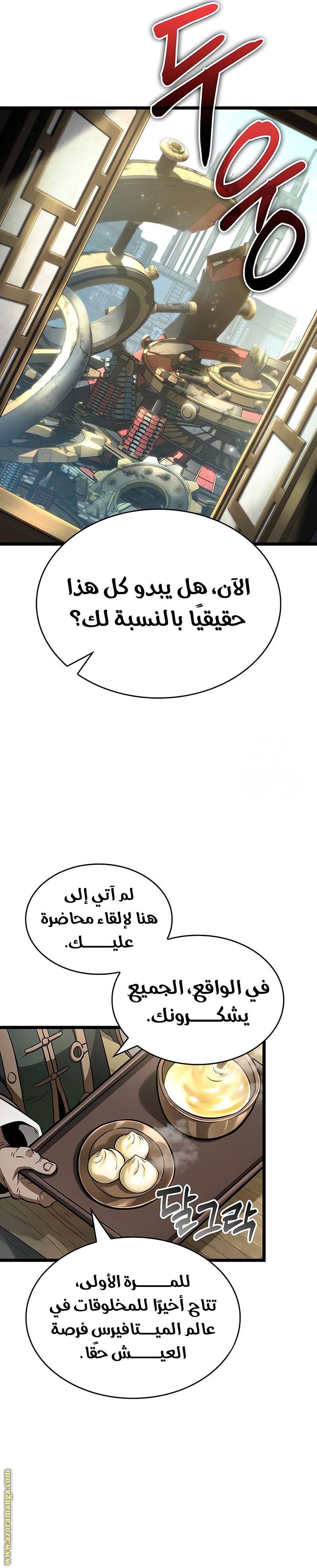 الصفحة 12