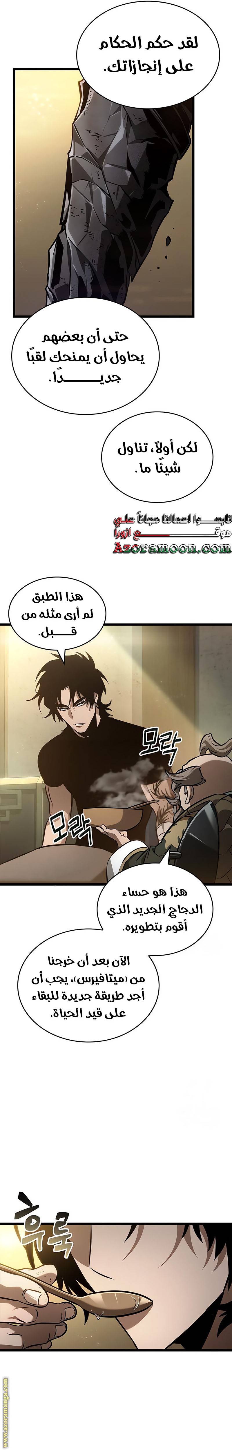 الصفحة 13