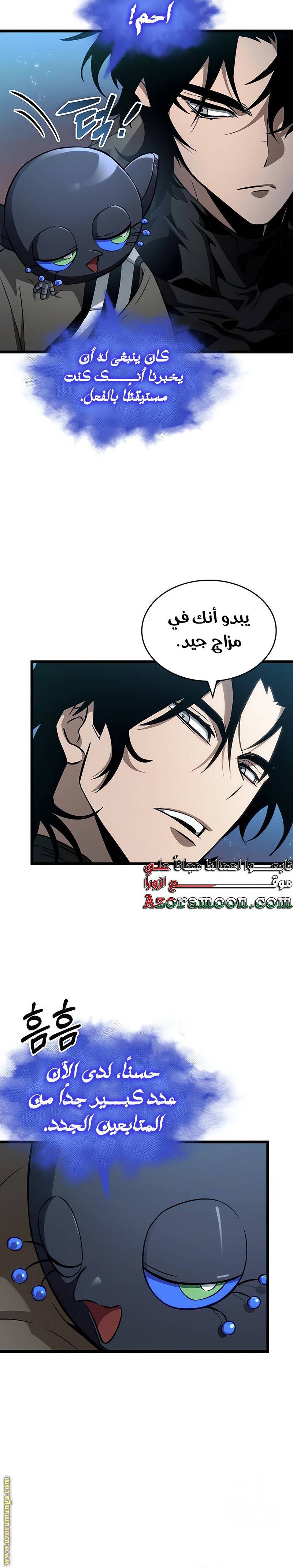 الصفحة 19