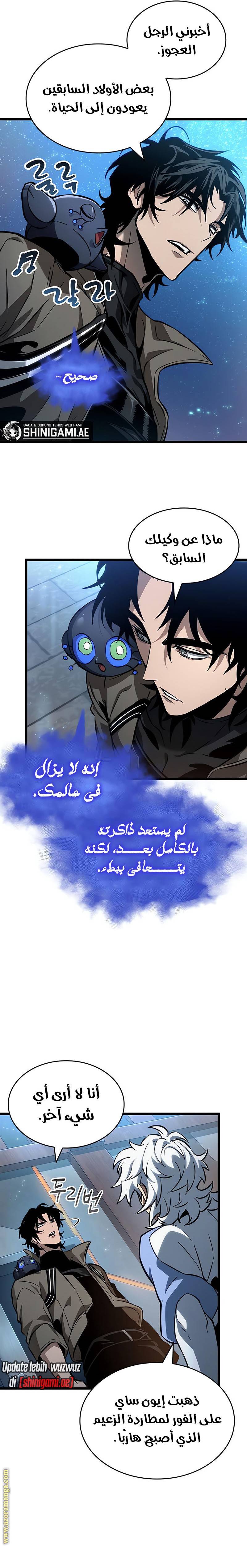 الصفحة 20