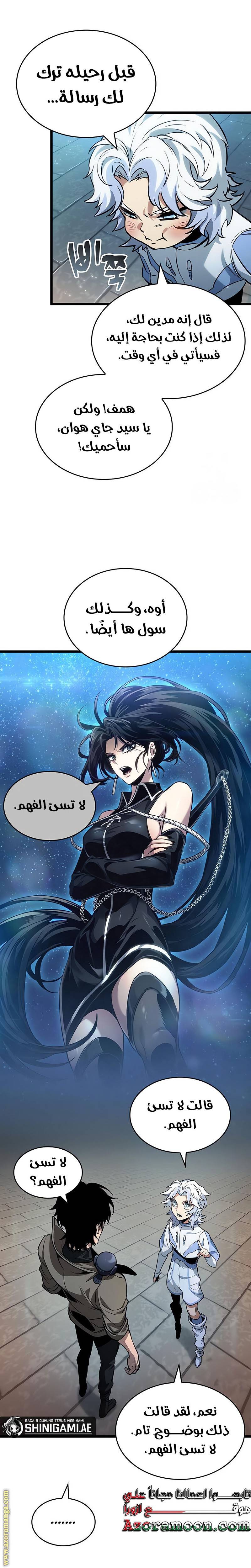 الصفحة 21