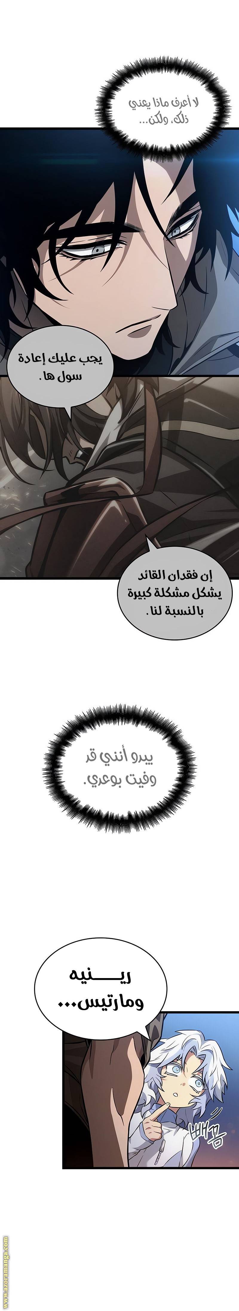 الصفحة 22