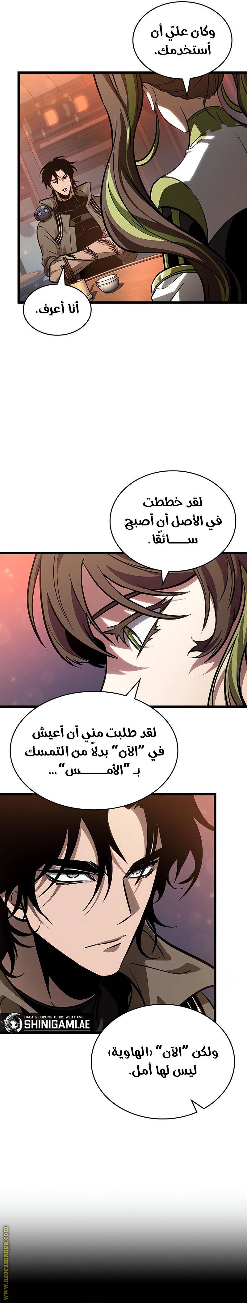 الصفحة 24