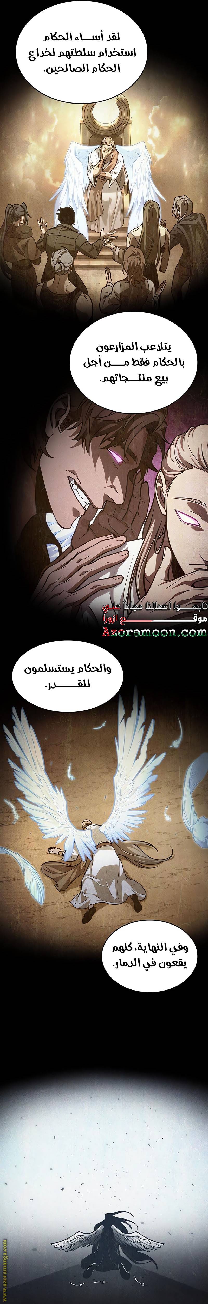 الصفحة 25