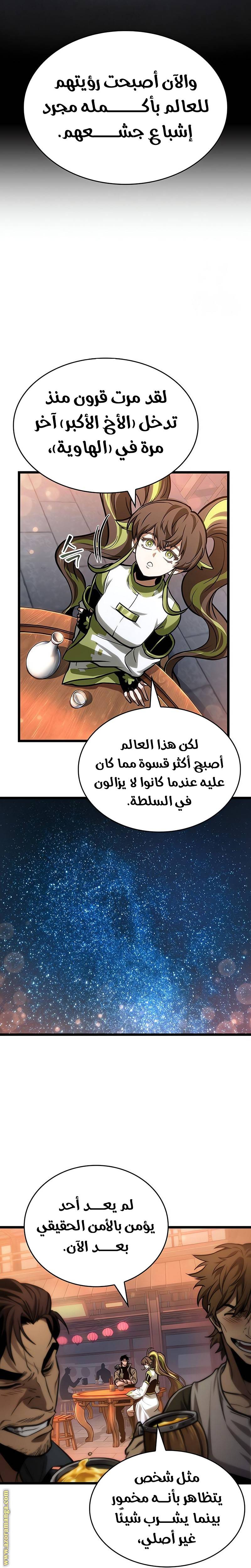 الصفحة 26