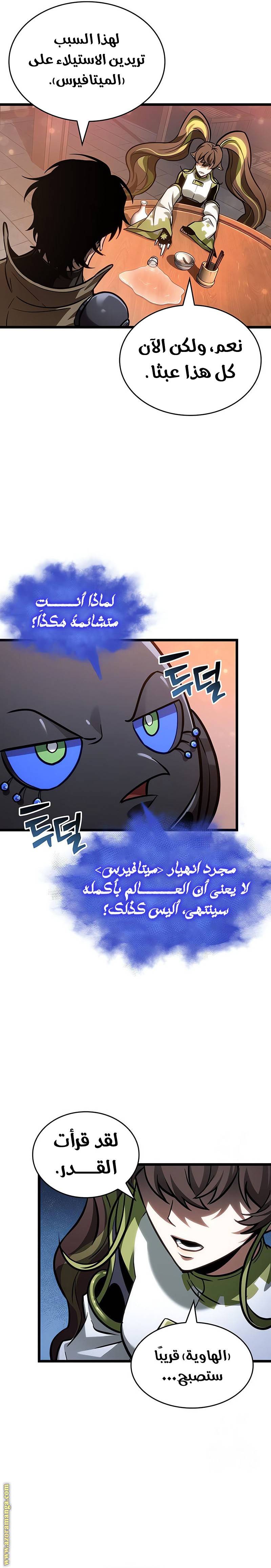 الصفحة 28